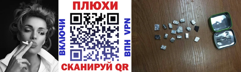 Купить наркотики Слободской Кокаин  Альфа ПВП  Конопля  АМФ  ГАШИШ 