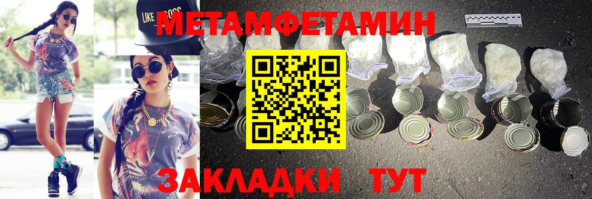 Слободской  АМФ  Вход с VPN  Amphetamine Premium 