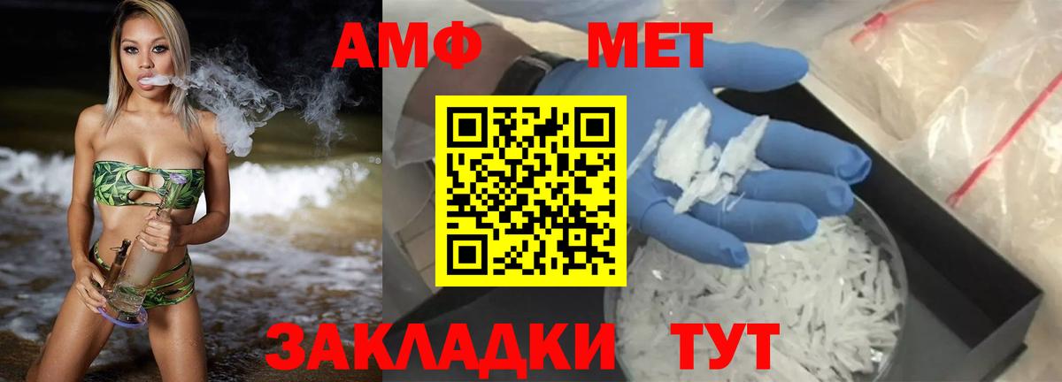 АМФ 98% Слободской