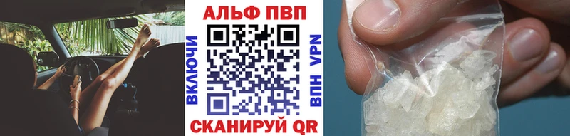 Alfa_PVP мука  MEGA сайт  Слободской 