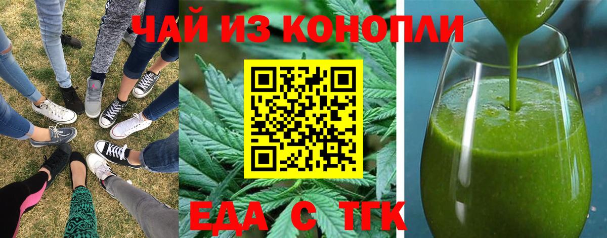 Слободской  Canna-Cookies марихуана  Вход с VPN 