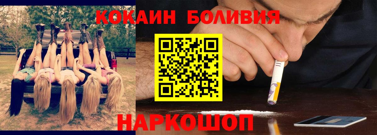 Cocaine VHQ Слободской