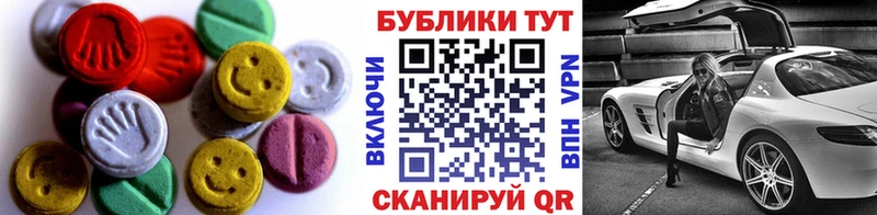 ЭКСТАЗИ Cube  Слободской 