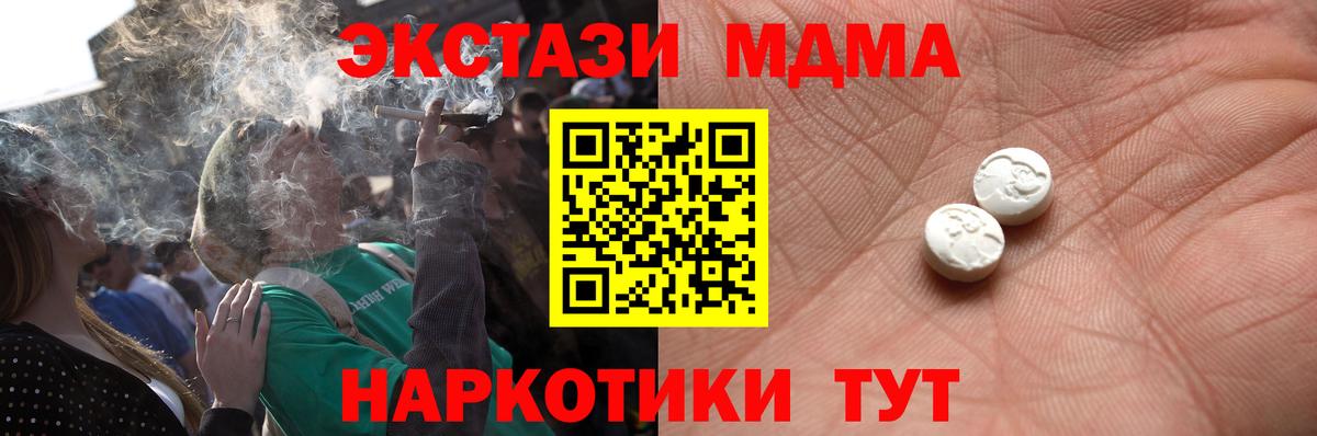 shop формула  Вход с VPN  Слободской  Ecstasy  Ecstasy 300 mg  ЭКСТАЗИ DUBAI 