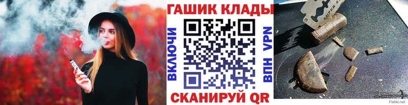 сайты даркнета состав  купить наркоту  Слободской  ГАШИШ гашик 