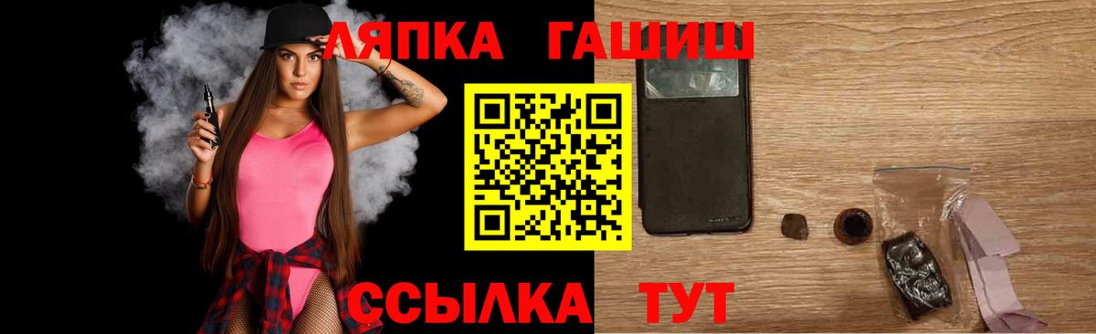Слободской  ГАШ AMNESIA HAZE  Вход с VPN  цена   ГАШИШ Изолятор 