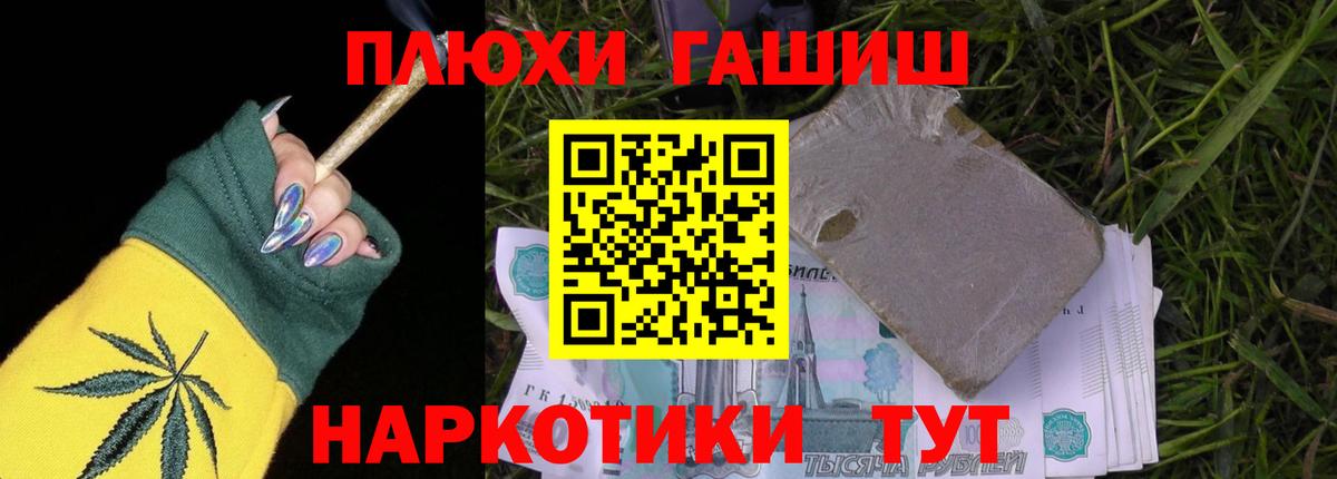 Гашиш Cannabis Слободской