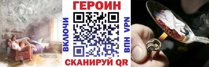 Героин белый  Слободской 