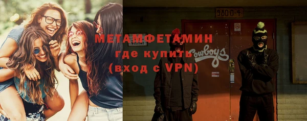 амфетамин Алзамай