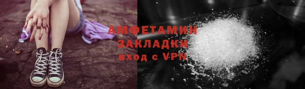 амфетамин Алзамай
