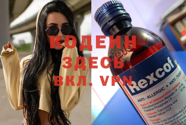 амфетамин Алзамай