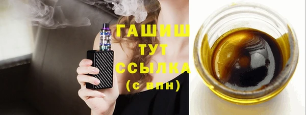 сатива Снежногорск