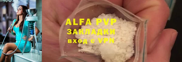 MESCALINE Семикаракорск