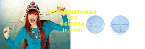 амфетамин Алзамай