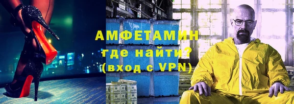 кокаин VHQ Алексеевка