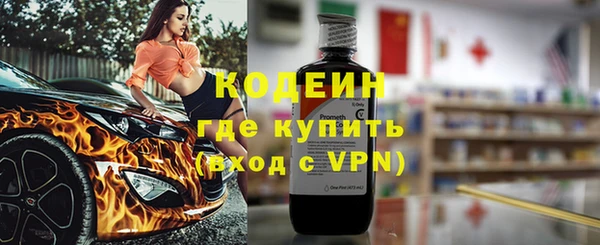 прущие грибы Семёнов