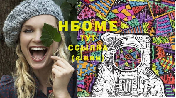 кокаин VHQ Алексеевка