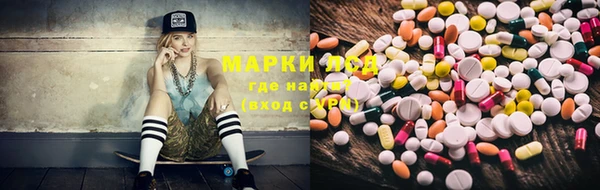кокаин VHQ Алексеевка