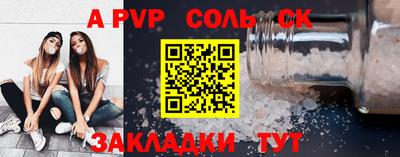 прущие крисы Тулун