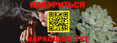 каннабис Тула