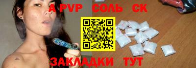 ALPHA PVP Туймазы