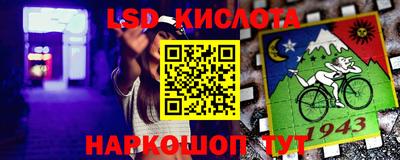 прущие крисы Тулун