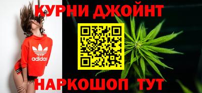 каннабис Тула