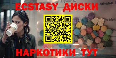 прущие крисы Тулун