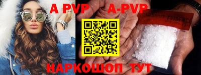 ALPHA PVP Туймазы