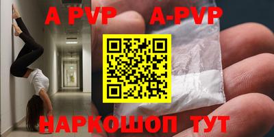 ALPHA PVP Туймазы