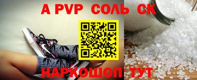 прущие крисы Тулун