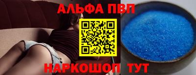 прущие крисы Тулун