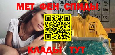 прущие крисы Тулун