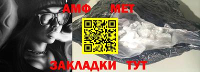 ALPHA PVP Туймазы