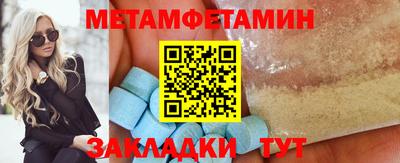 ALPHA PVP Туймазы