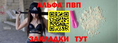 прущие крисы Тулун
