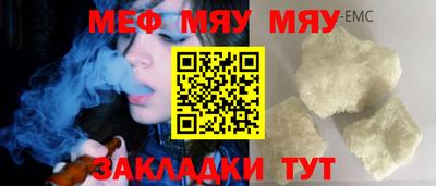 прущие крисы Тулун