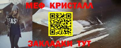 прущие крисы Тулун