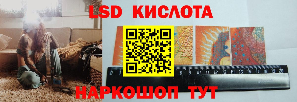 LSD-25 экстази ecstasy  ЛСД экстази кислота  Слободской  OMG сайт  Вход с VPN 
