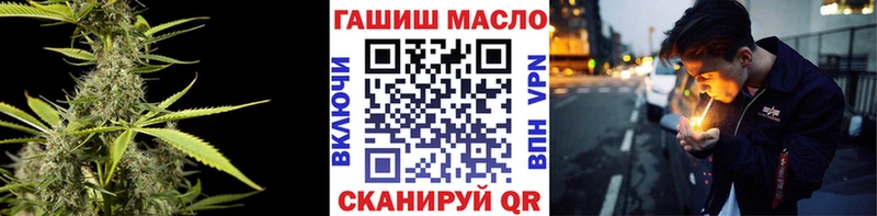 купить наркоту  Слободской  ТГК вейп с тгк 