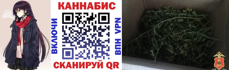 Бошки Шишки марихуана  Слободской 